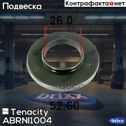 ��������� ����� ������������ Tenacity (3073) Abrni1004 Tenacity ���. Abrni1004 ABRNI1004 ����