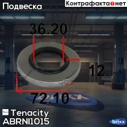 ��������� ����� ������������ Tenacity (2326) Abrni1015 Tenacity ���. Abrni1015 ABRNI1015 ����
