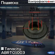 ��������� ����� ������������ Tenacity (1085) Abrto1003 Tenacity ���. Abrto1003 ABRTO1003 ����