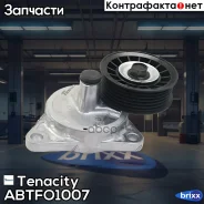 �������� ����� Tenacity (1478) Abtfo1007 Tenacity ���. Abtfo1007 ABTFO1007 ����