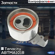 �������� ����� Tenacity (2133) Abtma1018 Tenacity ���. Abtma1018 ABTMA1018 ����