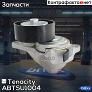 �������� ����� Tenacity (3034) Abtsu1004 Tenacity ���. Abtsu1004 ABTSU1004 ����