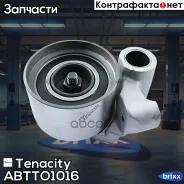 �������� ����� Tenacity (1787) Abtto1016 Tenacity ���. Abtto1016 ABTTO1016 ����