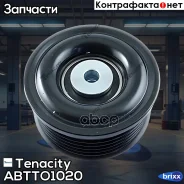 �������� ����� Tenacity (1540) Abtto1020 Tenacity ���. Abtto1020 ABTTO1020 ����