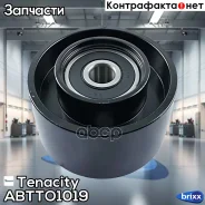 �������� ����� Tenacity (1539) Abtto1019 Tenacity ���. Abtto1019 ABTTO1019 ����