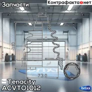 ������� ������� ���������� Tenacity (1639) Acvto1012 Tenacity ���. Acvto1012 ACVTO1012 ����