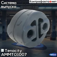 ����� ��������� Tenacity (2038) Ammto1007 Tenacity ���. Ammto1007 AMMTO1007 ����