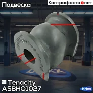 ������ ������������� Tenacity (1346) Asbho1027 Tenacity ���. Asbho1027 ASBHO1027 ����