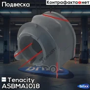 ������ ������������� Tenacity (3132) Asbma1018 Tenacity ���. Asbma1018 ASBMA1018 ����