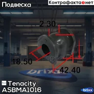 ������ ������������� Tenacity (1205) Asbma1016 Tenacity ���. Asbma1016 ASBMA1016 ����