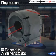 ������ ������������� Tenacity (1868) Asbma1022 Tenacity ���. Asbma1022 ASBMA1022 ����