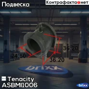 ������ ������������� Tenacity (1089) Asbmi1006 Tenacity ���. Asbmi1006 ASBMI1006 ����
