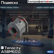 ������ ������������� Tenacity (1680) Asbmi1011 Tenacity ���. Asbmi1011 ASBMI1011 ����