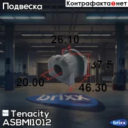 ������ ������������� Tenacity (1093) Asbmi1012 Tenacity ���. Asbmi1012 ASBMI1012 ����