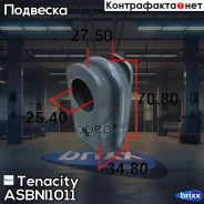 ������ ������������� Tenacity (1354) Asbni1011 Tenacity ���. Asbni1011 ASBNI1011 ����