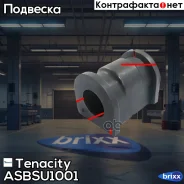 ������ ������������� Tenacity (3140) Asbsu1001 Tenacity ���. Asbsu1001 ASBSU1001 ����