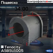 ������ ������������� Tenacity (1994) Asbsu1005 Tenacity ���. Asbsu1005 ASBSU1005 ����