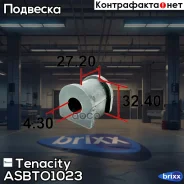 ������ ������������� Tenacity (3503) Asbto1023 Tenacity ���. Asbto1023 ASBTO1023 ����