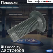 ������� ������������ Tenacity (850) Ascto1003 Tenacity ���. Ascto1003 ASCTO1003 ����