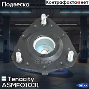 ����� ������������ Tenacity (1210) Asmfo1031 Tenacity ���. Asmfo1031 ASMFO1031 ����