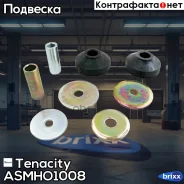 ����� ������������ Tenacity (1876) Asmho1008 Tenacity ���. Asmho1008 ASMHO1008 ����