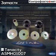 ������ ���� Tenacity (1111) Asmho1007, �������� �� 1 ������� Tenacity ���. Asmho1007 tenacity;asmho1007; ASMHO1007 ����