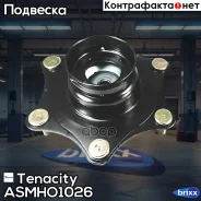 ����� ������������ Tenacity (210) Asmho1026 Tenacity ���. Asmho1026 ASMHO1026 ����