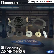 ����� ������������ Tenacity (2977) Asmho1035 �������� Tenacity ���. Asmho1035 ASMHO1035 ����