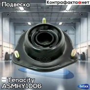 ����� ������������ Tenacity (208) Asmhy1006 Tenacity ���. Asmhy1006 ASMHY1006 ����