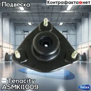 ����� ������������ Tenacity (1758) Asmki1009 Tenacity ���. Asmki1009 ASMKI1009 ����