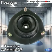 ����� ������������ Tenacity (186) Asmmi1007 Tenacity ���. Asmmi1007 ASMMI1007 ����
