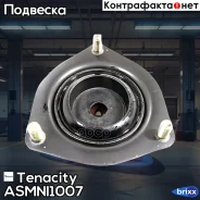 ����� ������������ Tenacity (172) Asmni1007 Tenacity ���. Asmni1007 ASMNI1007 ����