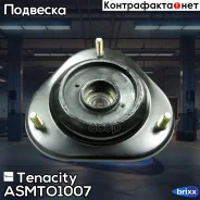 ����� ������������ Tenacity (139) Asmto1007 Tenacity ���. Asmto1007 ASMTO1007 ����