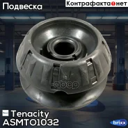 ����� ������������ Tenacity (122) Asmto1032 Tenacity ���. Asmto1032 ASMTO1032 ����