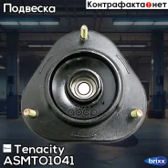 ����� ������������ Tenacity (118) Asmto1041 ����. 76,5��. Tenacity ���. Asmto1041 ASMTO1041 ����