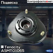 ����� ������������ Tenacity (108) Asmto1065 Tenacity ���. Asmto1065 ASMTO1065 ����