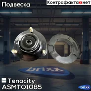 ����� ������������ Tenacity (1127) Asmto1085 Tenacity ���. Asmto1085 ASMTO1085 ����