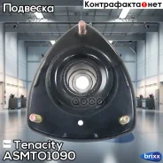 ����� ������������ Tenacity (3165) Asmto1090 Tenacity ���. Asmto1090 ASMTO1090 ����