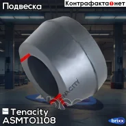 ������ ������������ Tenacity (3105) Asmto1108 Tenacity ���. Asmto1108 ASMTO1108 ����