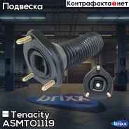 ����� ������������ � ��������� Tenacity (1820) Asmto1119 Tenacity ���. Asmto1119 ASMTO1119 ����