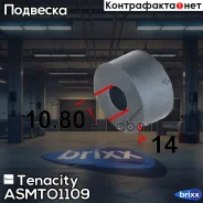 ������ ������ ������������� Tenacity (2186) Asmto1109 Tenacity ���. Asmto1109 ASMTO1109 ����