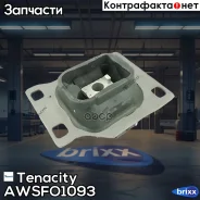 ����� ��������� ��������� Tenacity (2989) Awsfo1093 Tenacity ���. Awsfo1093 AWSFO1093 ����