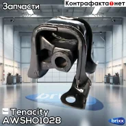 ����� ��������� ��������� Tenacity (535) Awsho1028 Tenacity ���. Awsho1028 AWSHO1028 ����