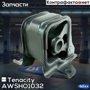 ����� ��������� ��������� Tenacity (531) Awsho1032 Tenacity ���. Awsho1032 AWSHO1032 ����