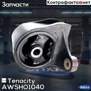 ����� ��������� ��������� Tenacity (529) Awsho1040 Tenacity ���. Awsho1040 AWSHO1040 ����