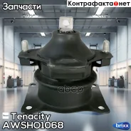 ����� ��������� ��������� Tenacity (519) Awsho1068 Tenacity ���. Awsho1068 AWSHO1068 ����