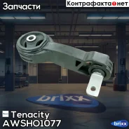 ����� ��������� ��������� Tenacity (517) Awsho1077 Tenacity ���. Awsho1077 AWSHO1077 ����