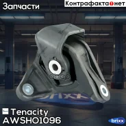 ����� ��������� ��������� Tenacity (3043) Awsho1096 Tenacity ���. Awsho1096 AWSHO1096 ����