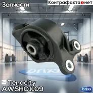 ����� ��������� ��������� Tenacity (508) Awsho1109 Tenacity ���. Awsho1109 AWSHO1109 ����