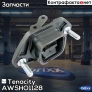 ����� ��������� ��������� Tenacity (575) Awsho1128 Tenacity ���. Awsho1128 AWSHO1128 ����